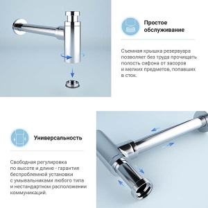 Сифон для умывальника Wellsee Drainage System 182104000