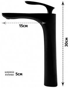 Смеситель для умывальника Grocenberg GB3001BL / GB3001BC, черный, хром