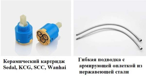 Смеситель для умывальника Boch Mann Stella BM20J1