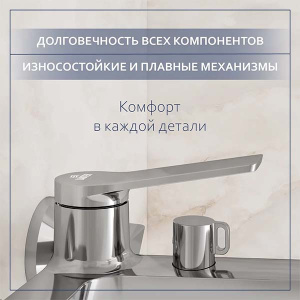 Смеситель для ванны Lauter Silk 21СК6572С с душевым гарнитуром Ferro 64085