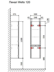 Пенал Raval Welto 120 подвесной светло-коричневый