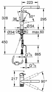 Смеситель для кухонной мойки Grohe Blue Pure Minta 31721000, хром
