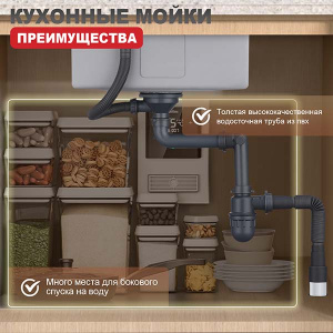 Кухонная мойка Raglo R700.5050.03 / R701.6050.03 сатин золотой с коландером, 50х50, сатин золотой