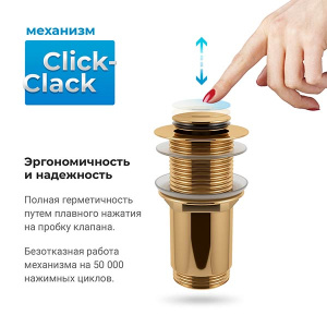 Донный клапан Wellsee Drainage System 182136000 / 182137000, золото