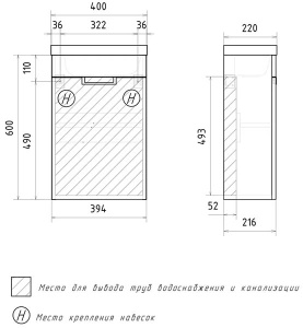 Тумба под умывальник Volna Vario Sf.40.1D Миранда, 40, лен