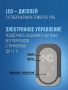 Проточный водонагреватель Philips Bath AWH1006/51(55LA)
