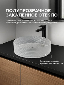 Умывальник Amore di mare Murano 36501-RD