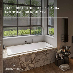 Чугунная ванна Vinsent Veron Devon 180х75, 180х75