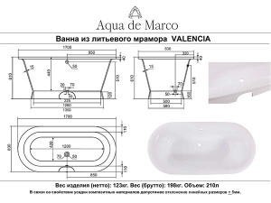 Ванна из искусственного камня Aqua de Marco Валенсия