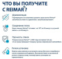 Стальная ванна VIZ Reimar