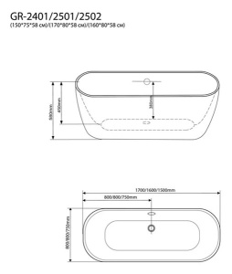 Акриловая ванна Grossman GR-2401MB / GR-2502MB / GR-2501MB, 160х80