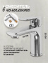 Набор смесителей Hansberge H7099C