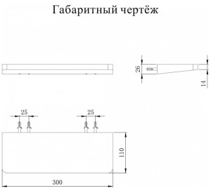 Полка Grocenberg AC0087NK