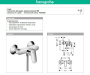 Набор смесителей Hansgrohe SetLogisE100D