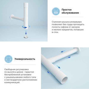 Сифон для умывальника Wellsee Drainage System 182118000