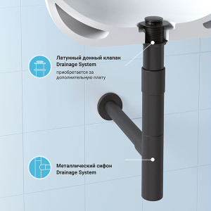 Сифон для умывальника Wellsee Drainage System 182115000