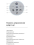 Гидромассажная ванна SSWW AU818R