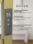 Полотенцесушитель Roxen Plaza 11040-5079BG электрический