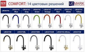 Смеситель для кухонной мойки Lemark Comfort LM3075C-Gray / LM3075BN с подключением к системе очистки воды, хром, серый