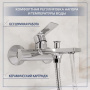 Смеситель для ванны Lauter Reef 21CK6678C