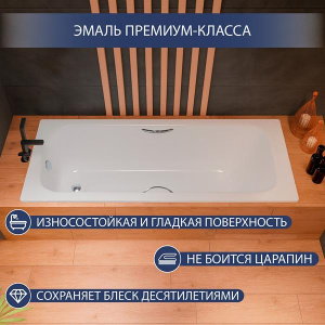 Стальная ванна Lauter Brio Star, 150х70