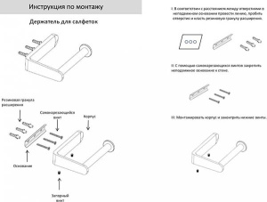 Держатель для туалетной бумаги Grocenberg AC0059 графит
