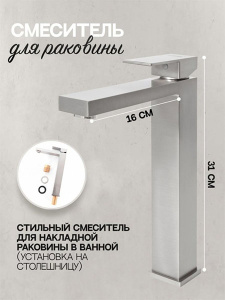 Смеситель для умывальника Hansberge H2070NK