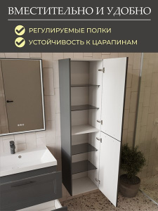 Пенал Mebelvann Аника 40 антрацит