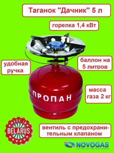 Таганок "Дачник-Н1" Н3 22.00.00.00-03 (Беларусь)