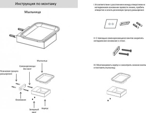 Мыльница Grocenberg AC0023 никель