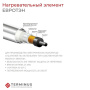 Полотенцесушитель Terminus Аврора электро quick touch П10