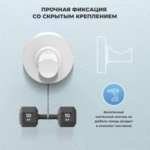 Крючок Wellsee Finishing Touch 182520000