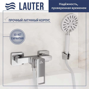 Смеситель для душа Lauter Cascade 21СК9615C