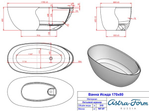 Ванна из искусственного камня Astra-form Исида Solid с интегрированным переливом белая
