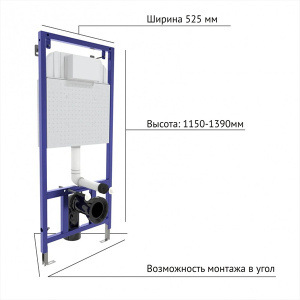 Комплект инсталляции Berges Novum 525 c кнопкой O2 / O3, унитазом Albit S и сиденьем Top Slim SO, сатин (хром матовый)
