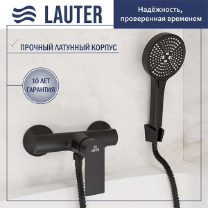 Смеситель для душа Lauter Reef 21СК9678BS