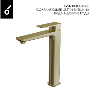 Набор смесителей Oliveeka OL-639003A+239003-BG