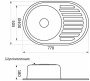 Кухонная мойка AKS 62709