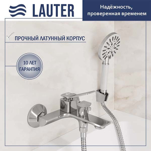 Смеситель для ванны Lauter Allure 21CK6618C