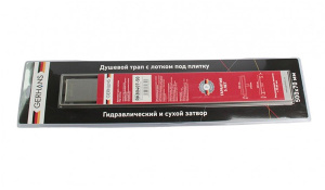 Душевой трап Gerhans K80407 50 / 60 двусторонний под плитку, 50 см