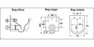 Подвесной унитаз CeramaLux B2330-3MH безободковый (с крышкой SoftClose)
