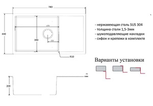 Кухонная мойка Zorg PVD 7844 GRAFIT