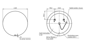 Зеркало Cersanit Eclipse Smart круглое, 60х60