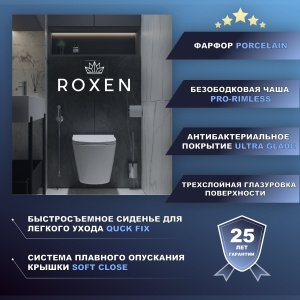 Напольный унитаз Roxen Wailet 600175-01 Rimless Soft Close, белый