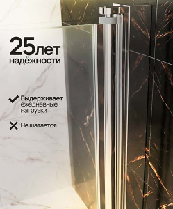 Душевая шторка на ванну Benetto BEN_812_SL_C