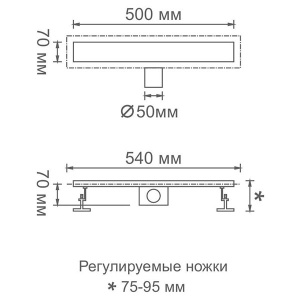 Душевой трап Gerhans K80307 50 / 60 / 70 / 80, 50 см