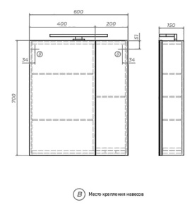 Шкаф-зеркало Vigo Plaza 60 / 70 / 80, 60х70, белый