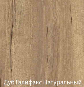 Столешница Vela из постформинга 38 мм дуб галифакс 1050x485 KPL794837