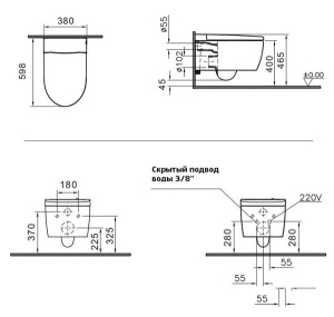 Умный подвесной унитаз Brunnen WAL BW-2401 Auto open/close с функцией биде