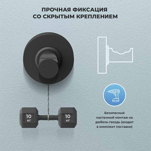 Крючок Wellsee Finishing Touch 182517000